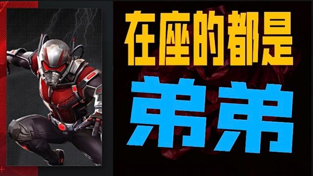 有这么一个连大龙见了都叫“吾皇至上”的英雄