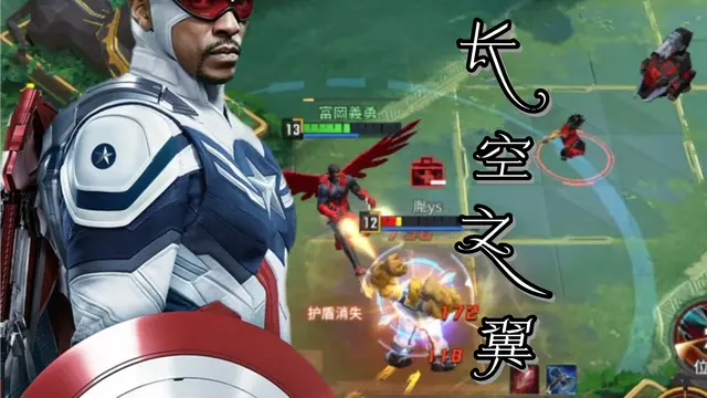 永远的长空之翼-猎鹰击杀混剪