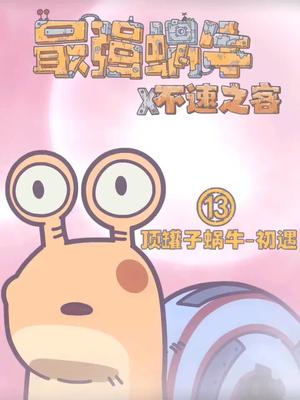 今天又是为别人爱情酸的一天