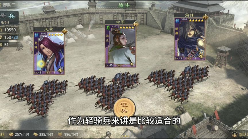 我精心搭配的黑科技菜的抠脚，贾诩就会演我！