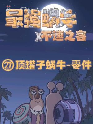 一个成功男人的背后，总有一个成功的女人