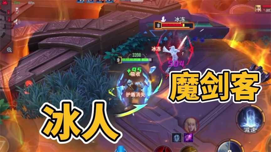 敌方魔剑客四分钟推掉一塔,太嚣张了,必须制裁!-视频-小米游戏中心