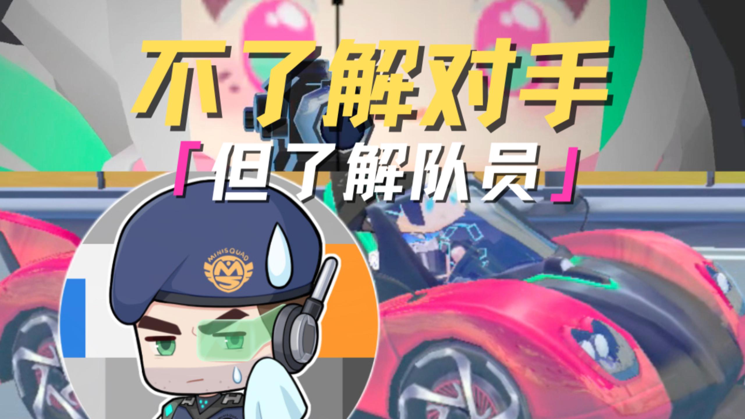 我太了解凌羽和诺娜娜了 