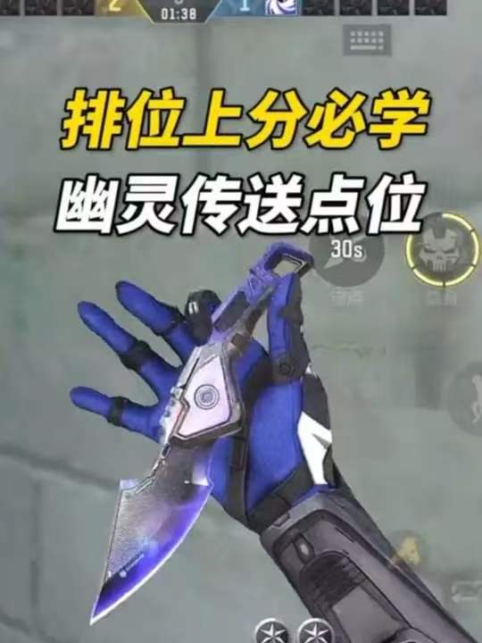 新赛季沙漠灰排位上分必学传送点