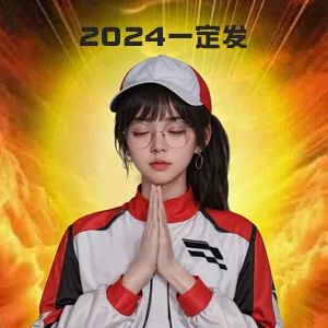 【再送30亿】年末许愿季是什么水平？车展抽数、5888钻石和限定头像框统统免费送！