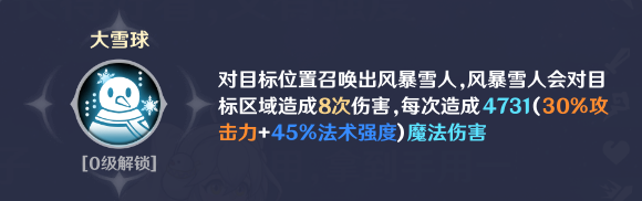 新手推荐阵容流派——攻守兼备流