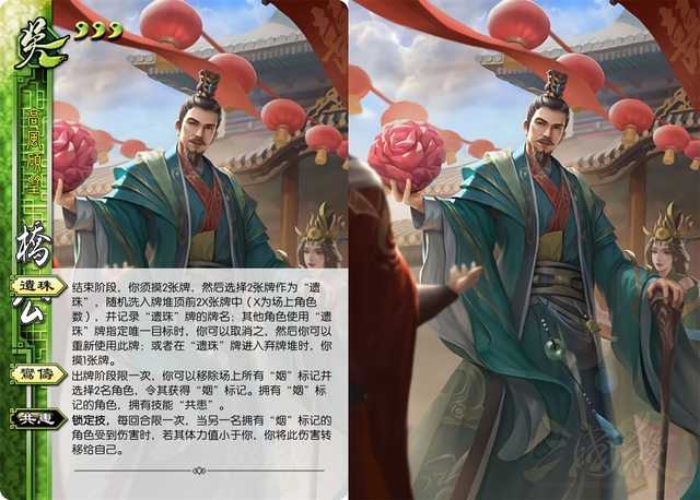 三国杀:辈分极高的武将,若以身份压制他们很强(下)