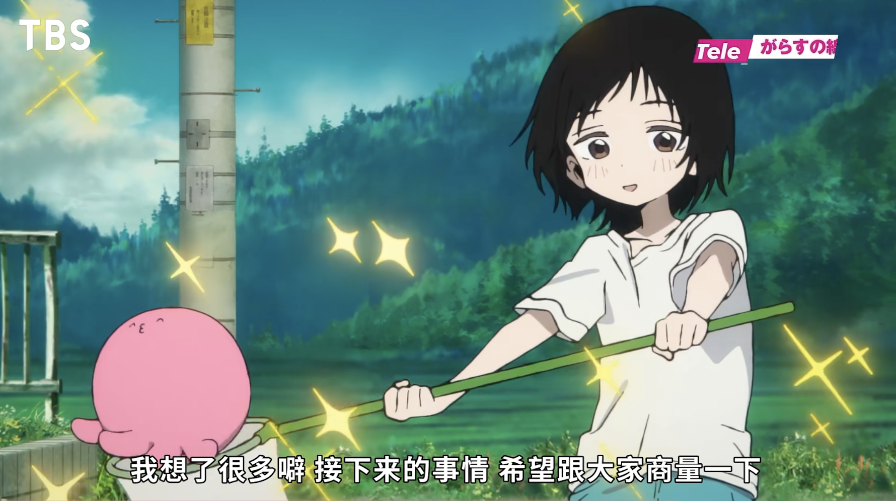 《来自深渊》导演新作——《章鱼噼的原罪》pv发布！剧情“黑暗”引争议？
