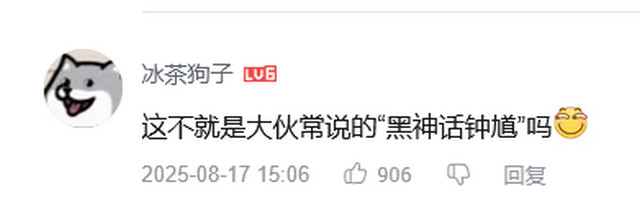 烛龙代表腾讯“光荣出列”，好一个《古剑》3A单机大作！