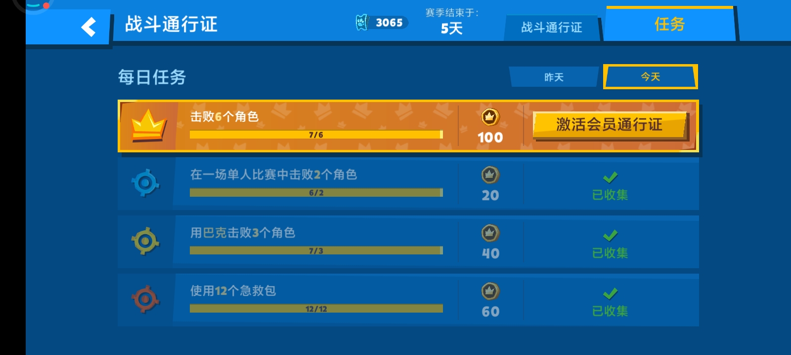 不建议入坑