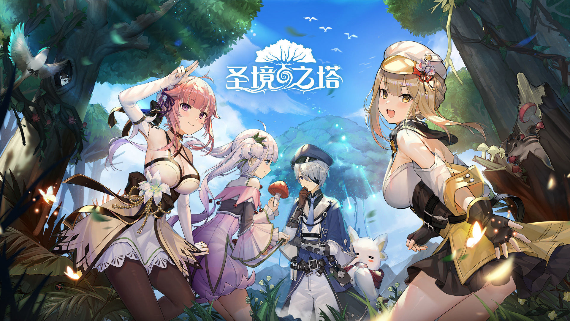 《圣境之塔》攀登幻想之巅，解锁奇幻世界的冒险盛宴！