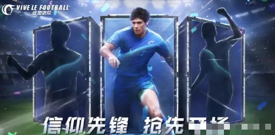 主教练战术调度有方球员执行力强战绩稳步提升季后赛前景光明