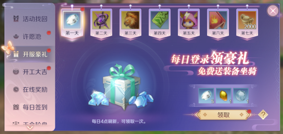 掉宝爽玩丨7月31日双服同开，声推官首秀，福利拉满！
