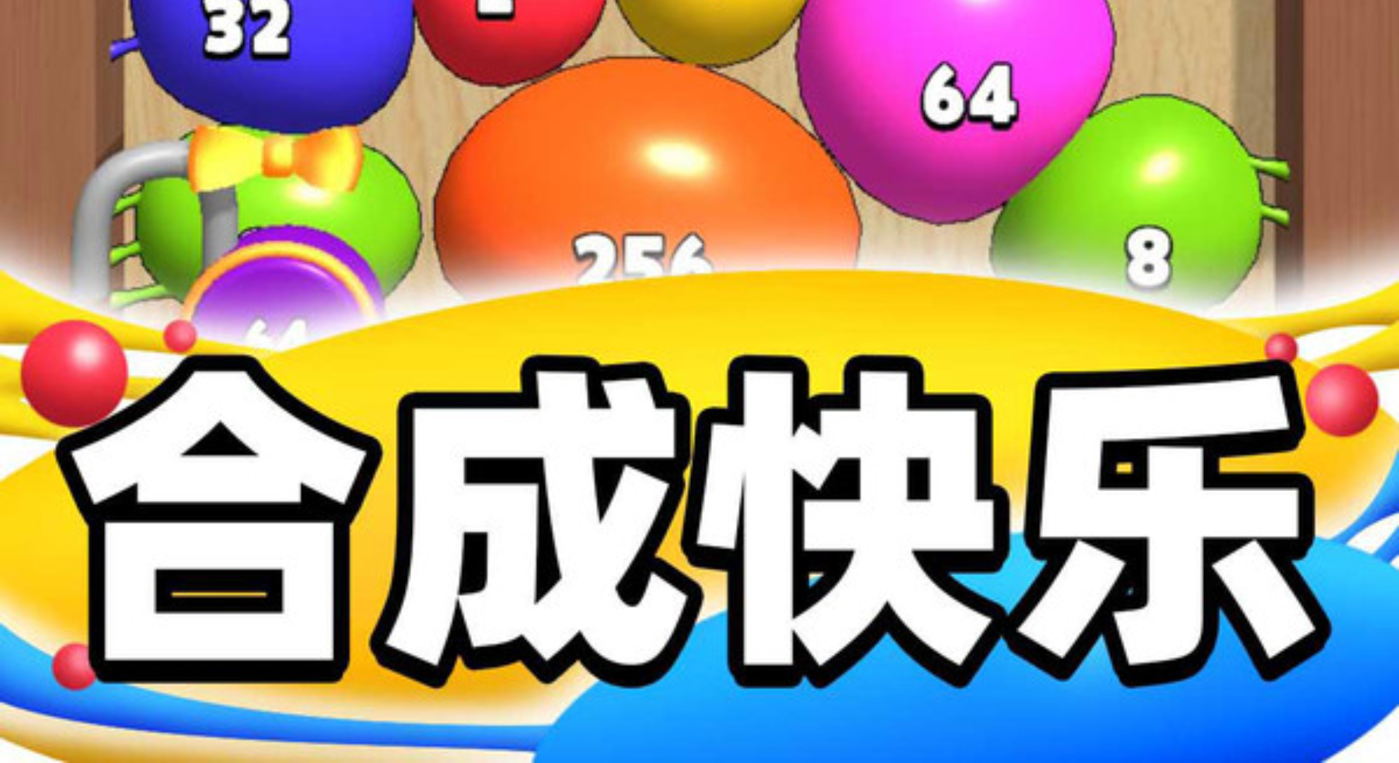 合成大泡泡：视觉治愈，强迫症福音！