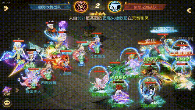 高速起飞！鸟翔阵的暴力美学！