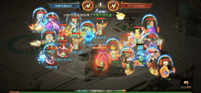 又爆又连！特殊技能“连诛”实战封神名场面