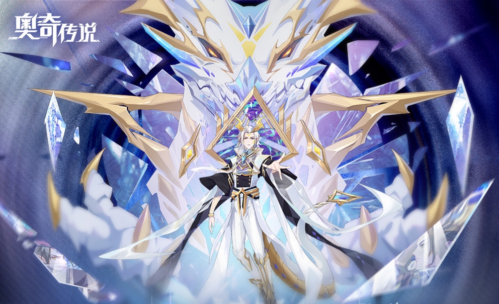 《奥奇传说》源起活动领气吞山河，3000 万金币免费拿！ 