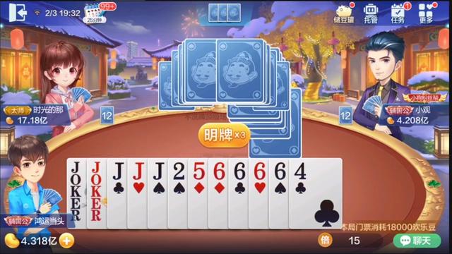 无情的挨打可怜的三毛