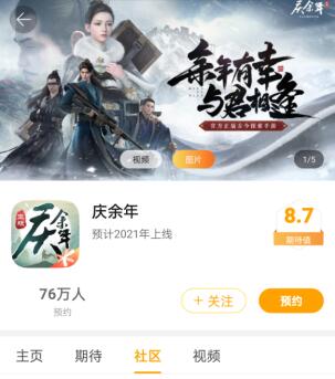 【福利活动】晒预约截图，抽小米手环6大奖