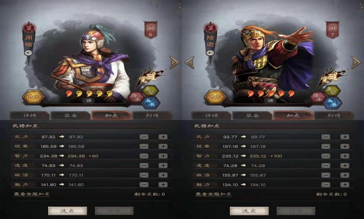 三国志战略版：新手入坑指南，零氪如何玩转？