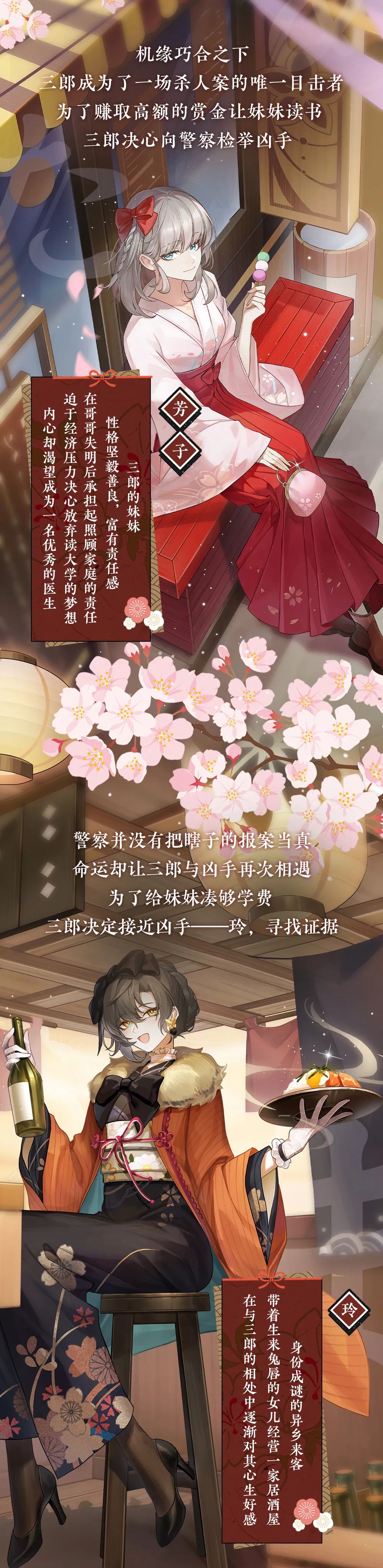 伦理悬疑虐心而来！欲望丛生，病名为爱