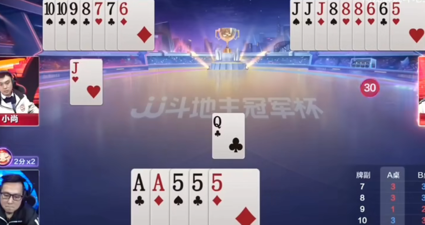 JJ斗地主：打出单张再留炸弹获取出牌权分散对手大牌