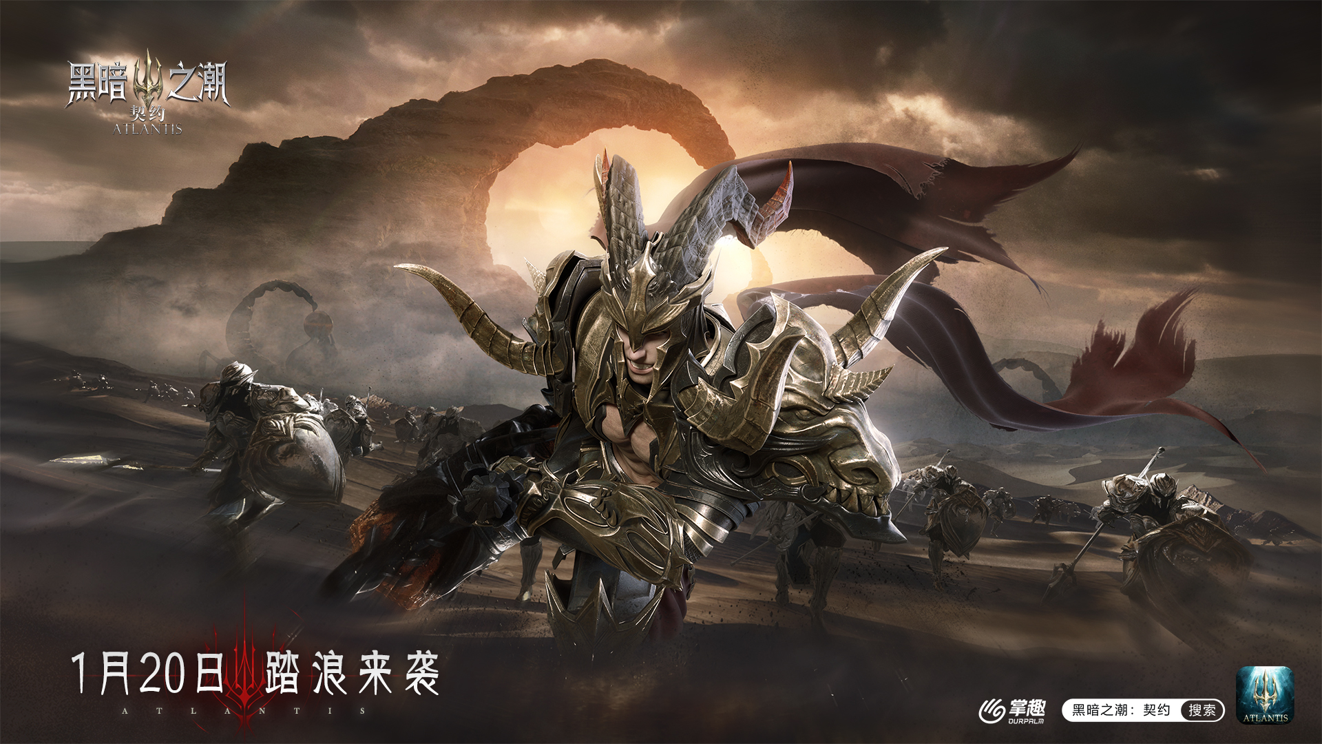 《黑暗之潮：契约》最全FAQ，你想知道的这里都有