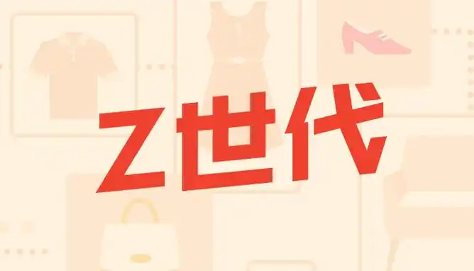 Z世代非遗新玩法 三谋智斗激活文化DNA