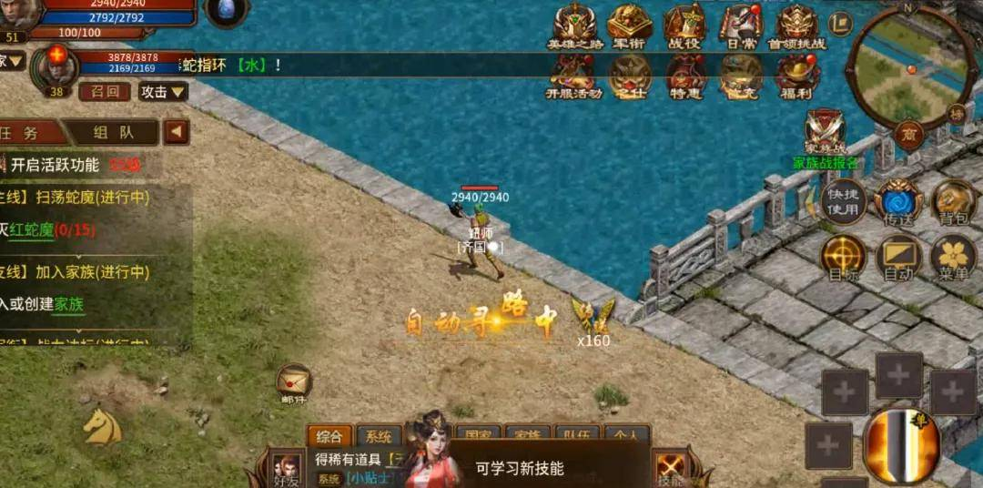 《五霸七雄》攻略站丨顶级装备获取与强化