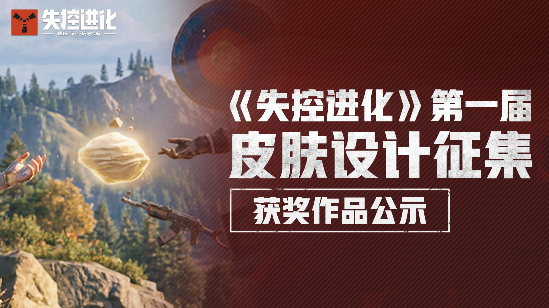 获奖名单丨精彩云集，致敬每一份热爱与才华