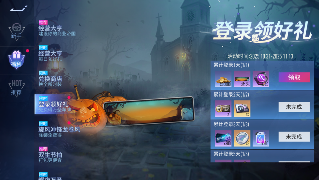 更新公告 | 隐匿猎手&暗夜舞者，心心念念的TA们来啦！