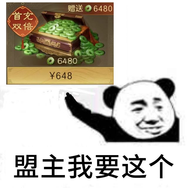 刚下三国谋定天下，六个职业到底选哪个啊救命！