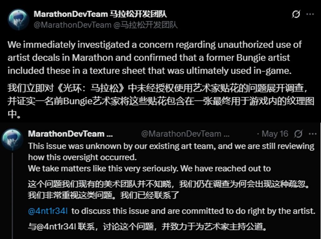 索尼又要血亏？新游戏《马拉松》承认抄袭！Bungie团队士气跌入谷底