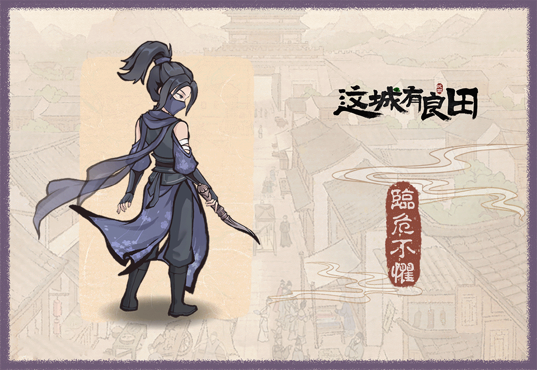 新赛季爆料丨全新僚属即将登陆这城..