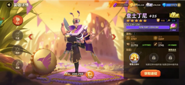 蚁族崛起：积累进阶资源要多获取矿石及食物，便于进阶宫殿或升星英雄