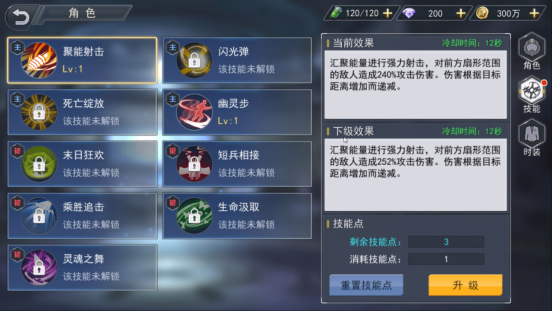 《火线出击》雇佣兵——理查德