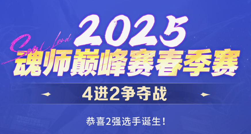 双雄福利兑换码