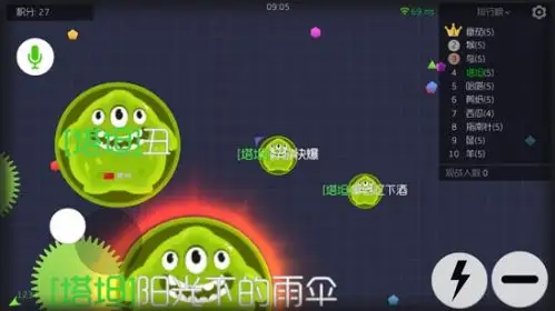球球大作战：新手菜鸟必看攻略，老玩家技巧总结之撞刺篇