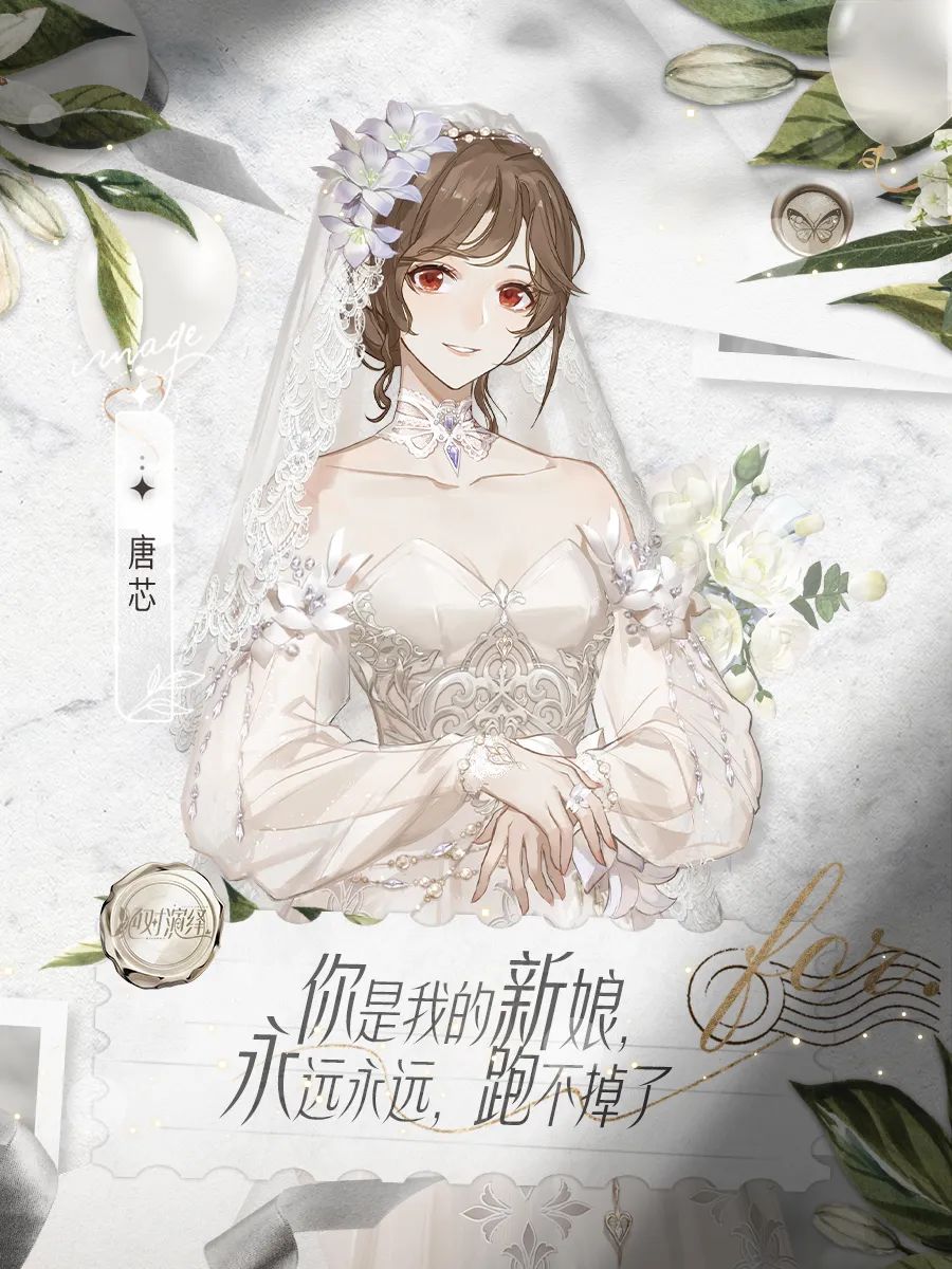 抢婚、私奔？你们明星结婚都这么刺激的吗！（内含周年庆纪念时装爆料）