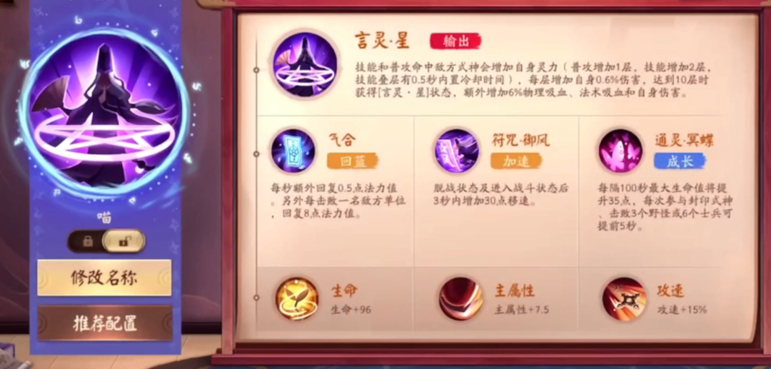 8款人气皮肤返场时间公布啦！鸩「蒸汽·创造者」限时兑换即将开启~