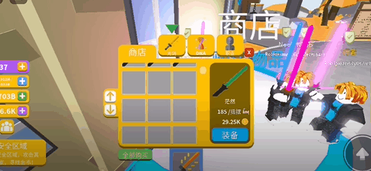 进入挑战，领取你的专属光剑吧！