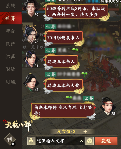 师徒玩法丨生活自理，主打陪伴！谁要来当我师父？