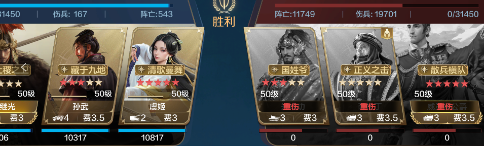 【陨火燃天】反击与追击队的克星，戚继光平民队