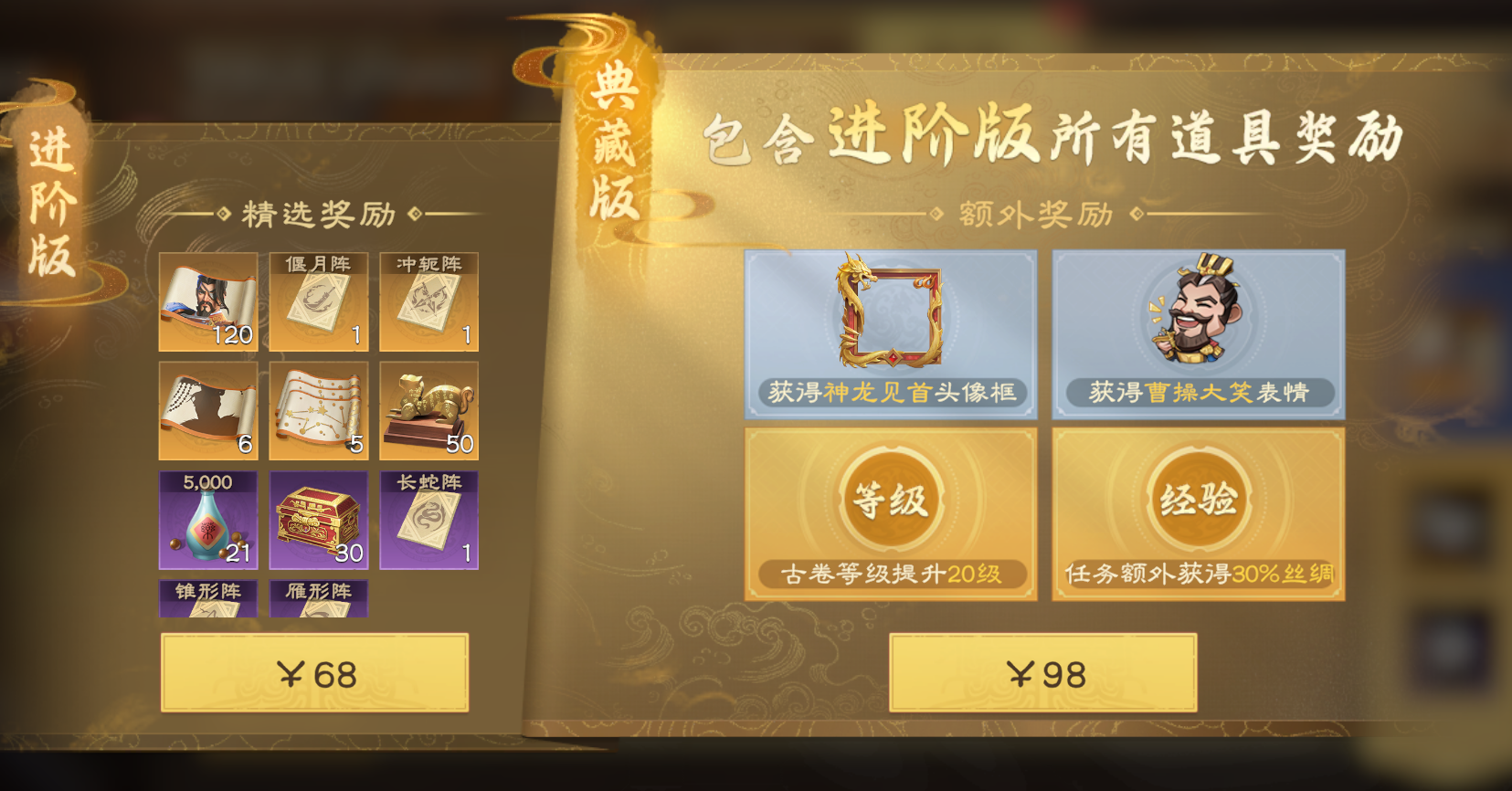 萌新攻略！新手开荒流程解读