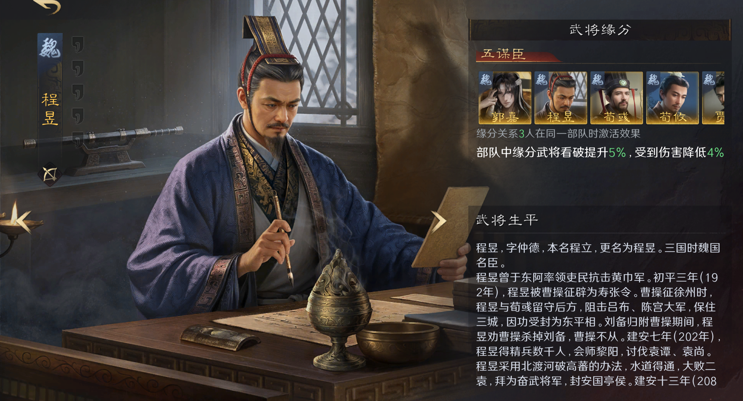 郭芙蓉赎身倒计时，这游戏藏着逆袭通关秘籍