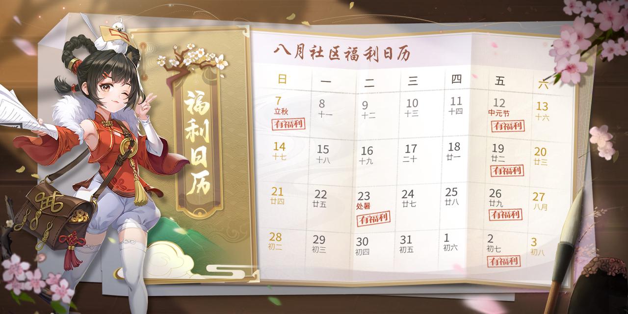 【江湖礼】荷风送香气，竹露滴清响