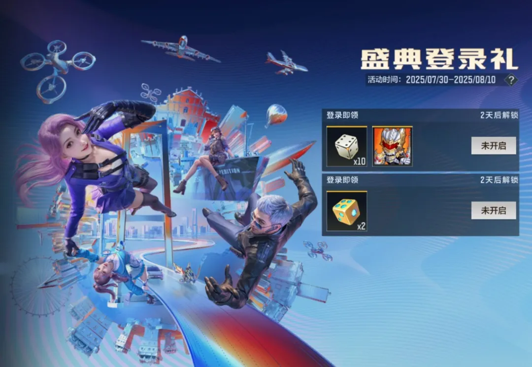 重磅福利！票选TOP3武器领取通道现已开启！