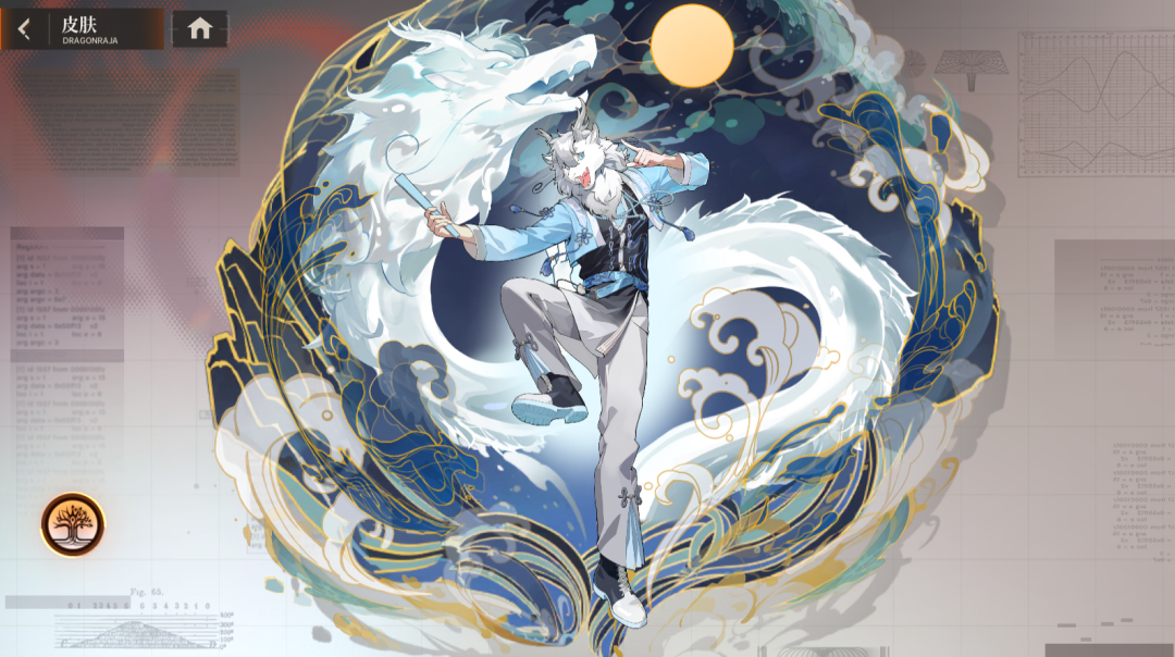 敖烈配队攻略