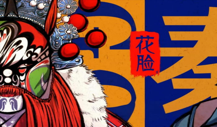 戏曲混搭DJ爆火？这款游戏的魅力同样上头