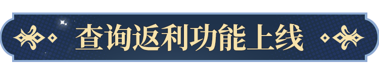 尖叫预警！张天爱化身女王降临永夜，向你发出一封永夜派对的邀约！